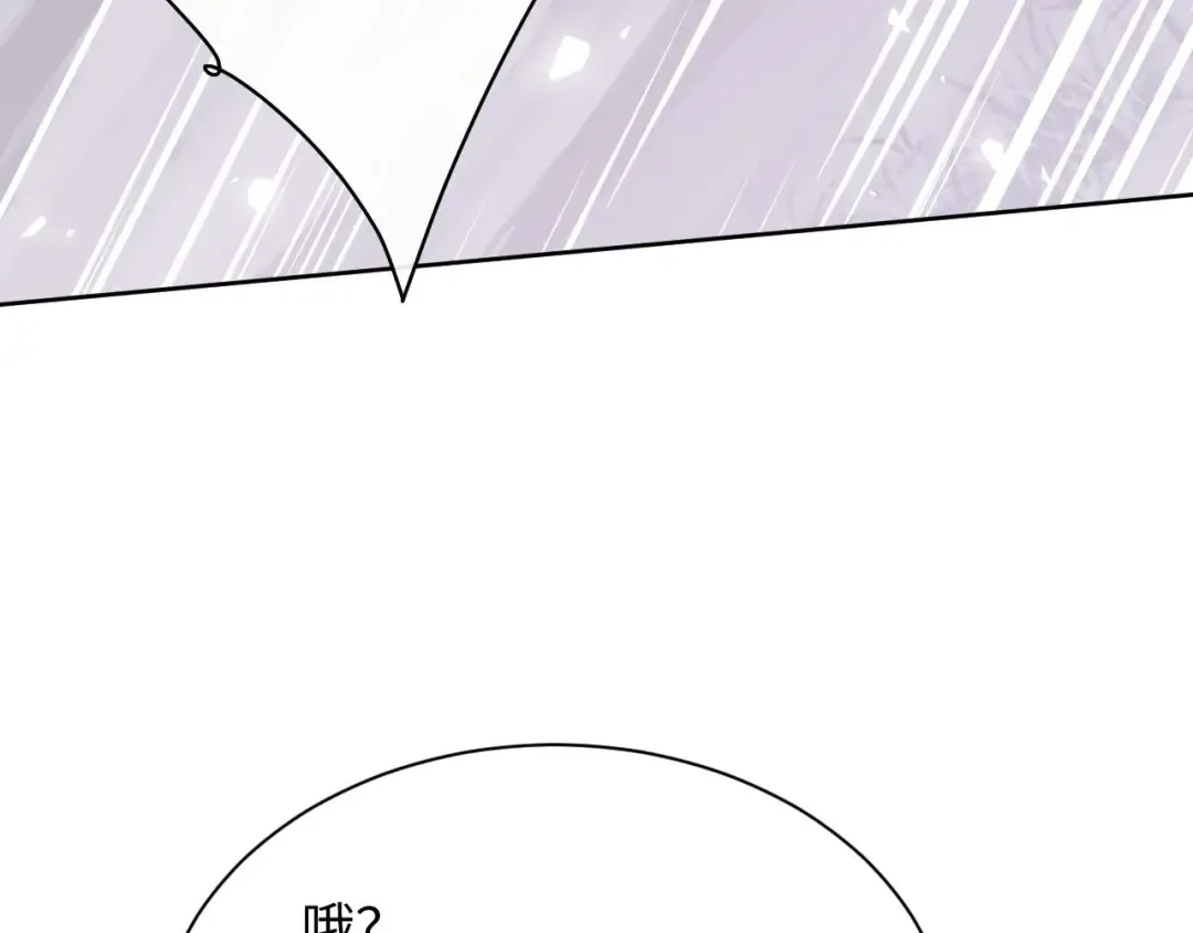第20话 我有个大胆的想法 第34页
