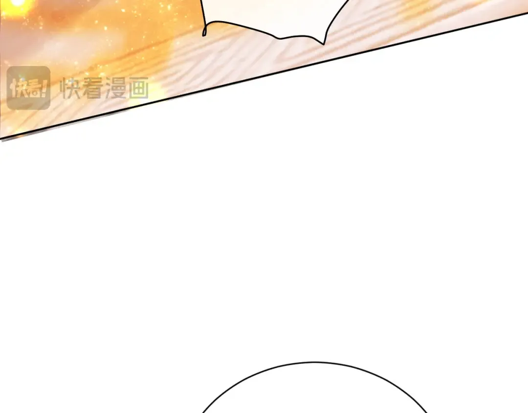 第20话 我有个大胆的想法 第73页
