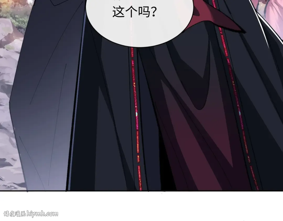 第20话 我有个大胆的想法 第80页