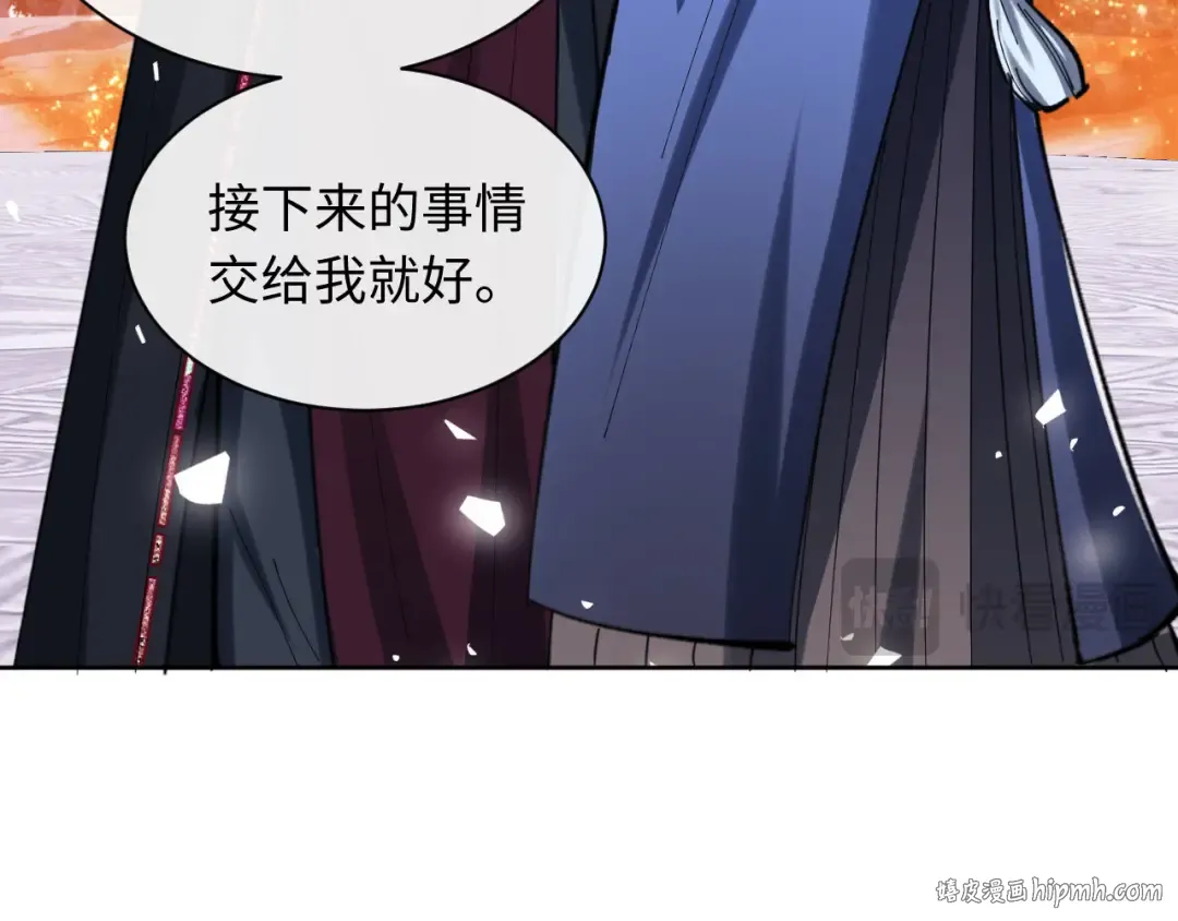 第20话 我有个大胆的想法 第120页