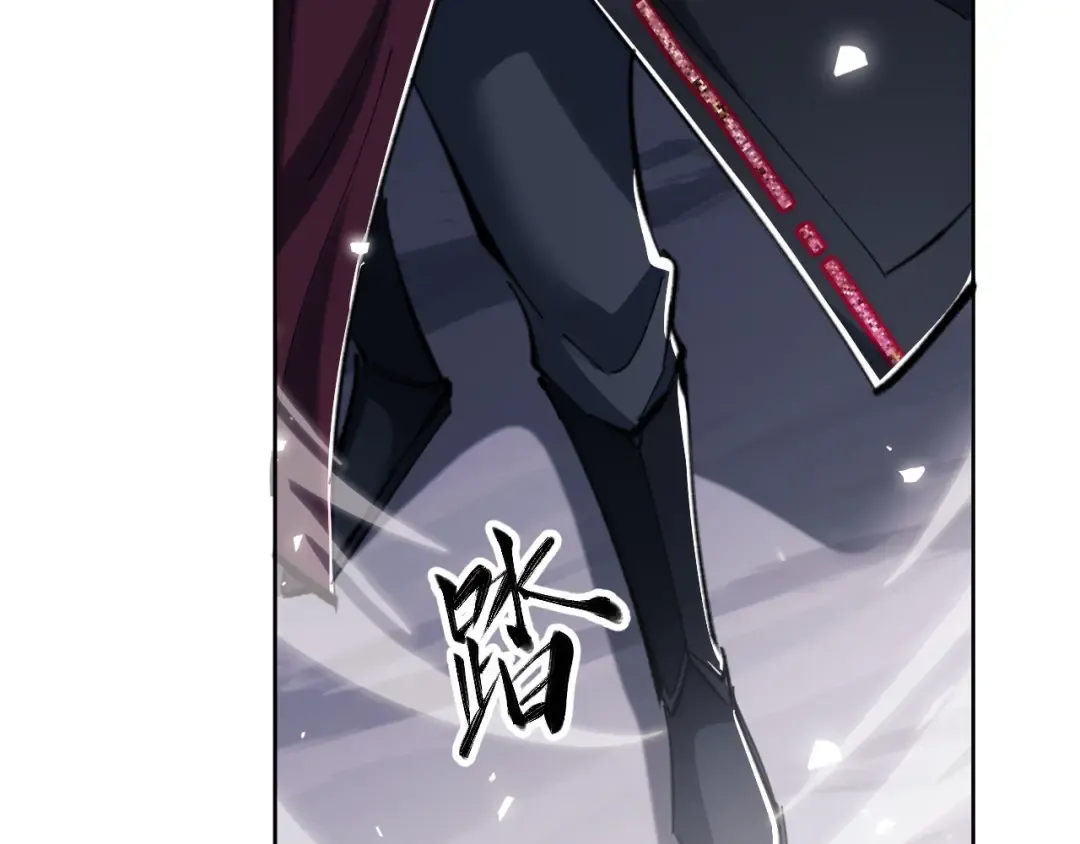 第20话 我有个大胆的想法 第132页