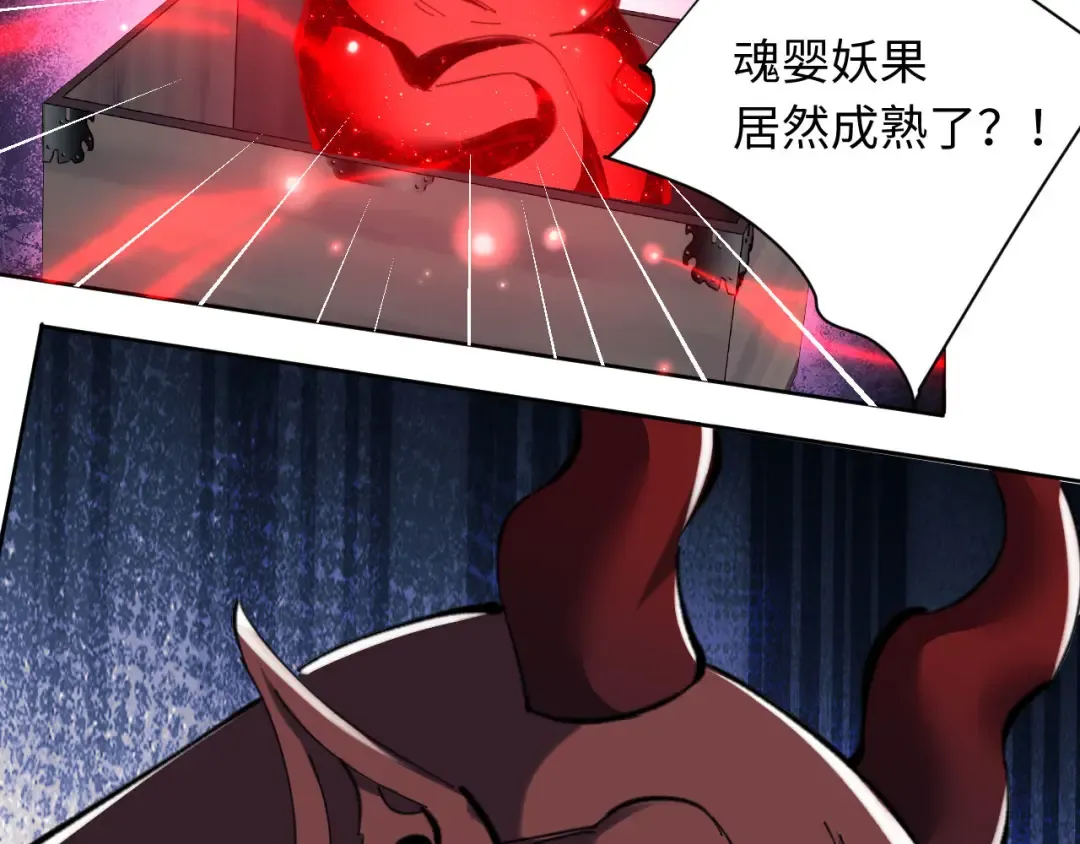 第20话 我有个大胆的想法 第141页