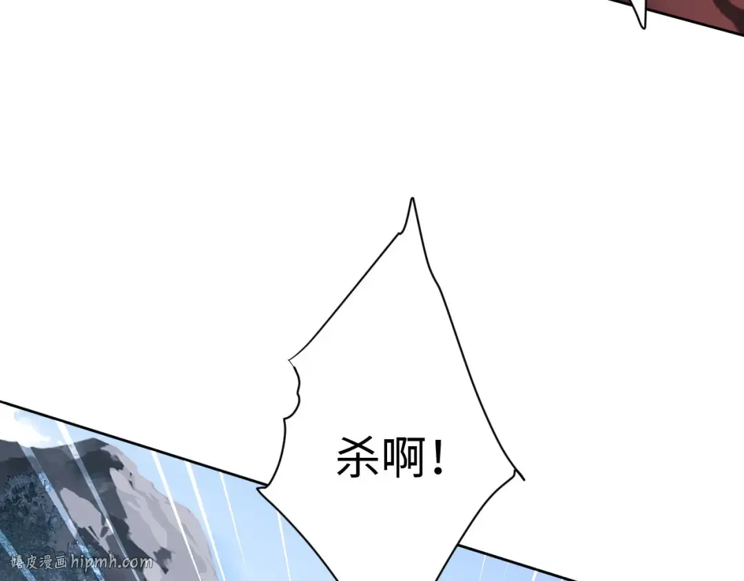 第20话 我有个大胆的想法 第144页