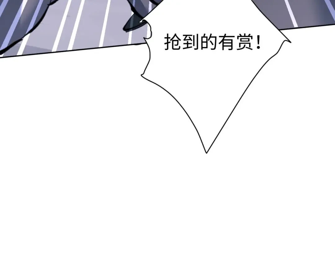 第20话 我有个大胆的想法 第147页