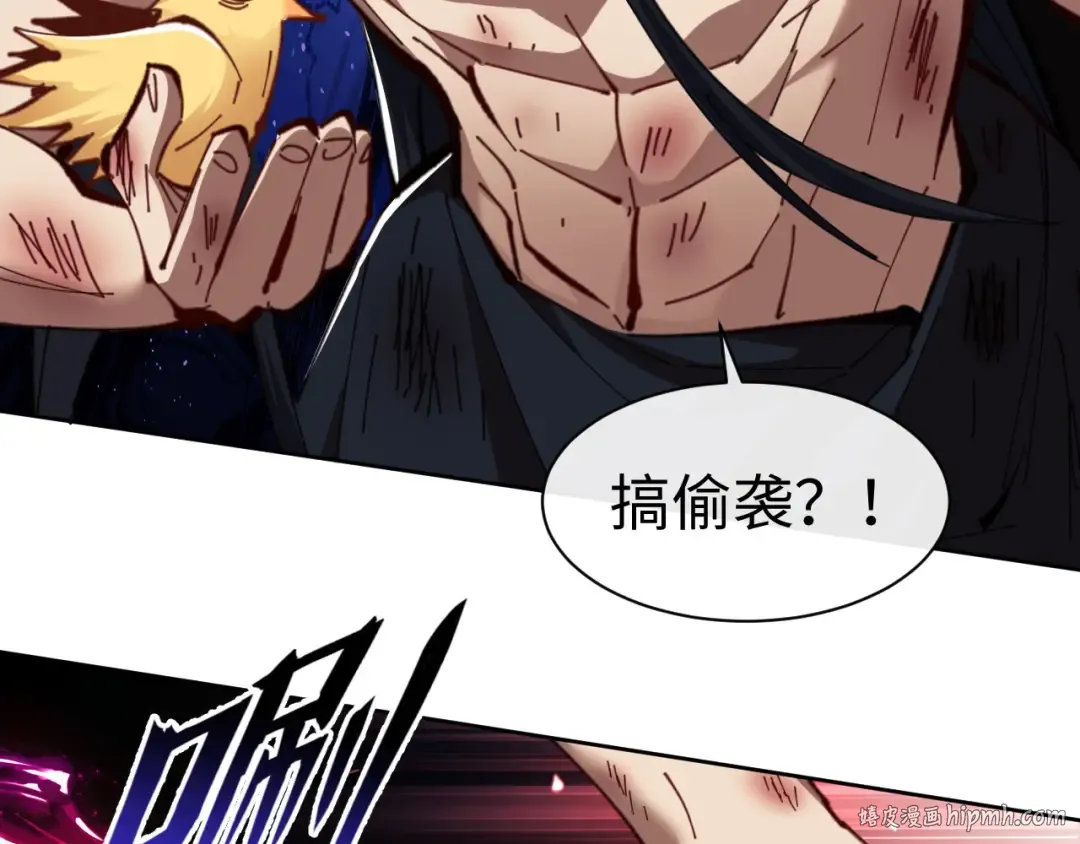 第21话 师尊的体香还是更香些 第8页