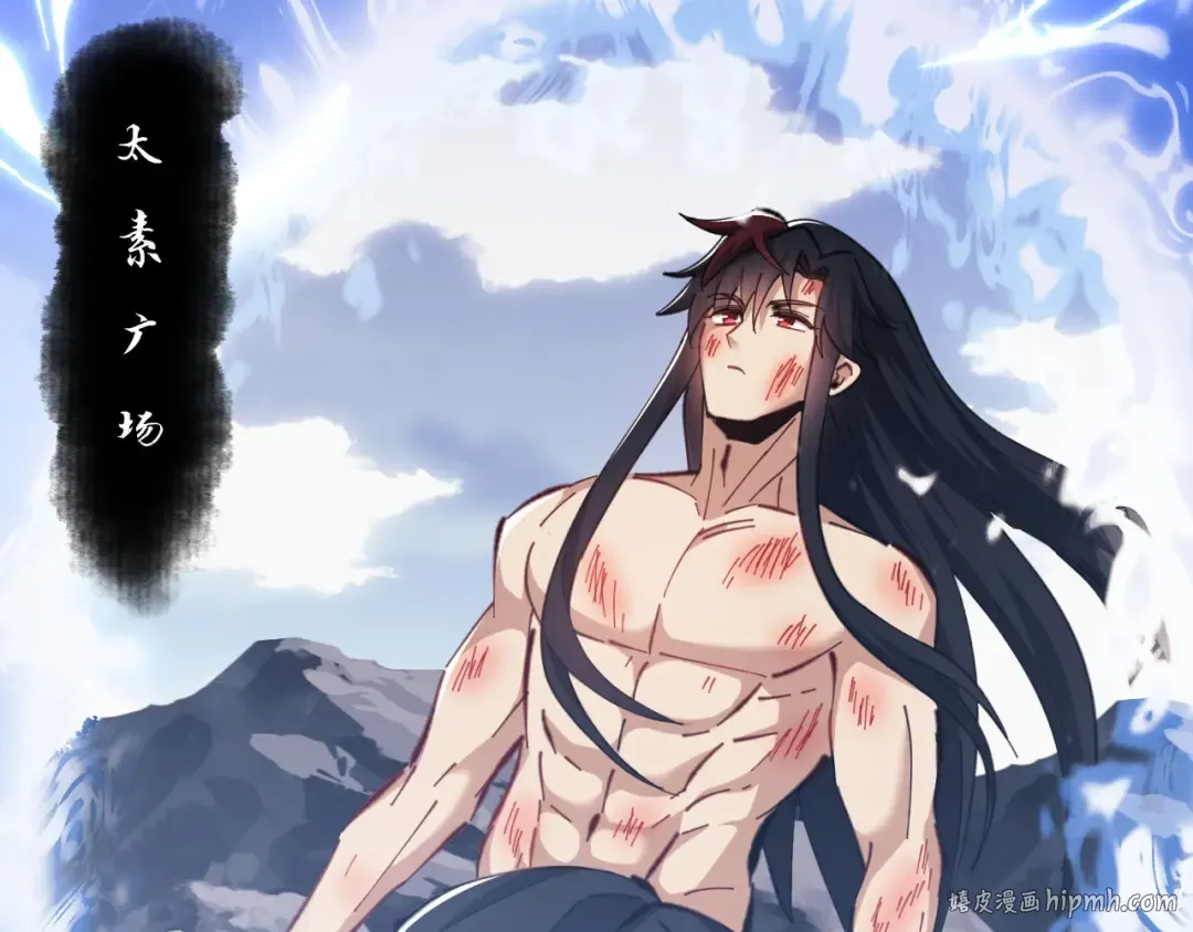 第21话 师尊的体香还是更香些 第32页