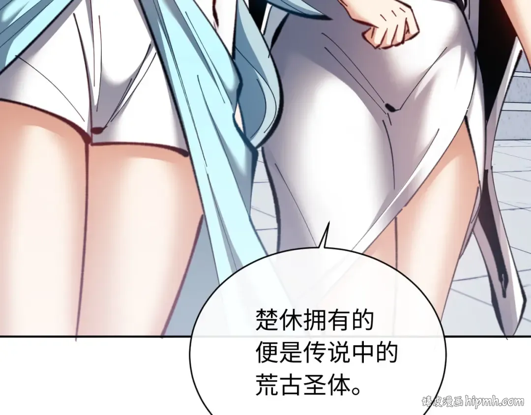 第21话 师尊的体香还是更香些 第40页