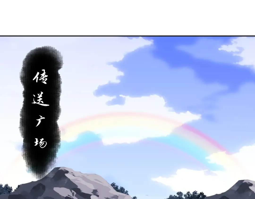 第21话 师尊的体香还是更香些 第62页