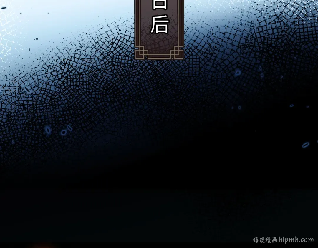 第21话 师尊的体香还是更香些 第88页