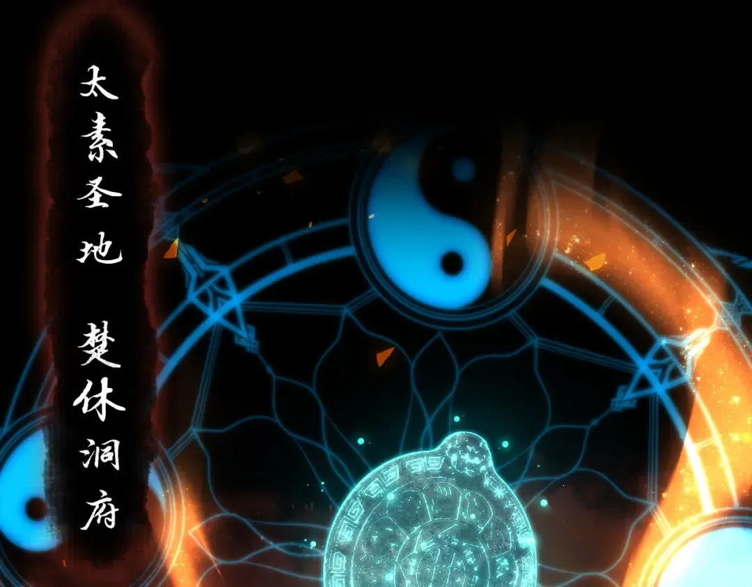 第21话 师尊的体香还是更香些 第89页