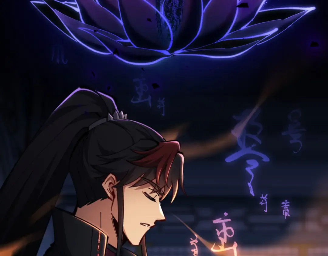 第21话 师尊的体香还是更香些 第97页