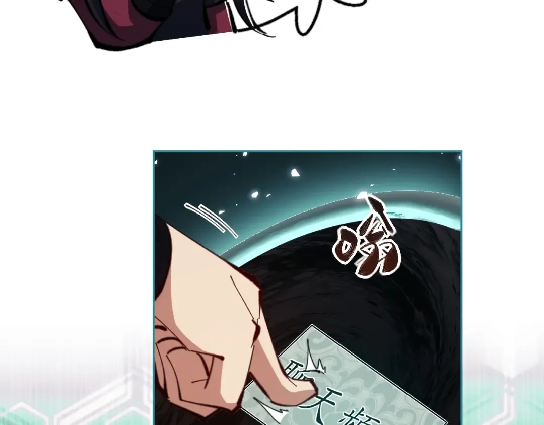 第21话 师尊的体香还是更香些 第118页