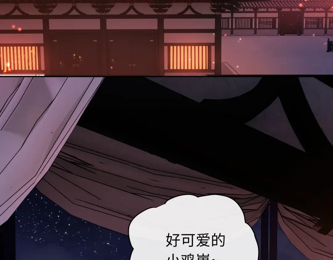 第21话 师尊的体香还是更香些 第131页