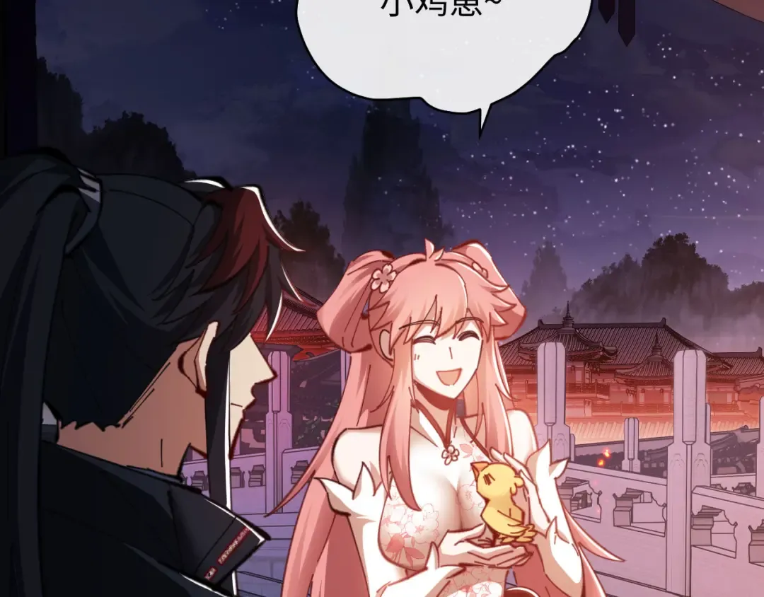 第21话 师尊的体香还是更香些 第132页