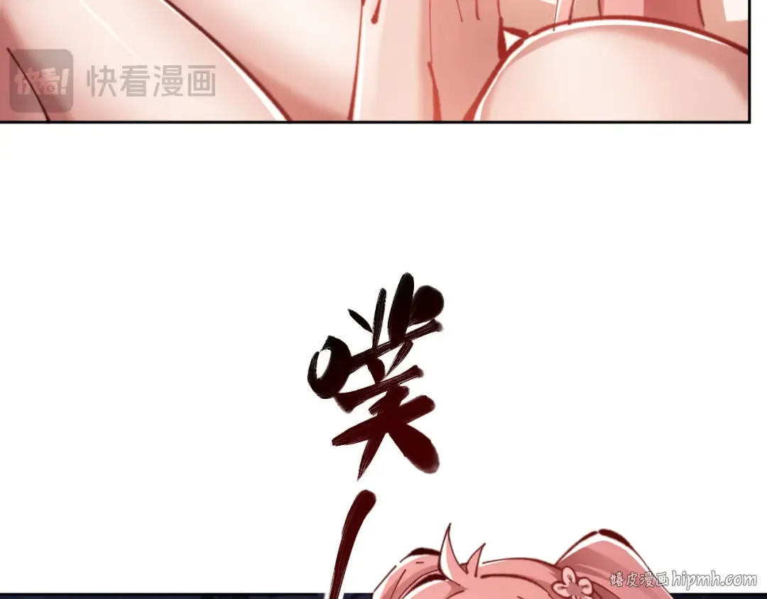 第21话 师尊的体香还是更香些 第136页