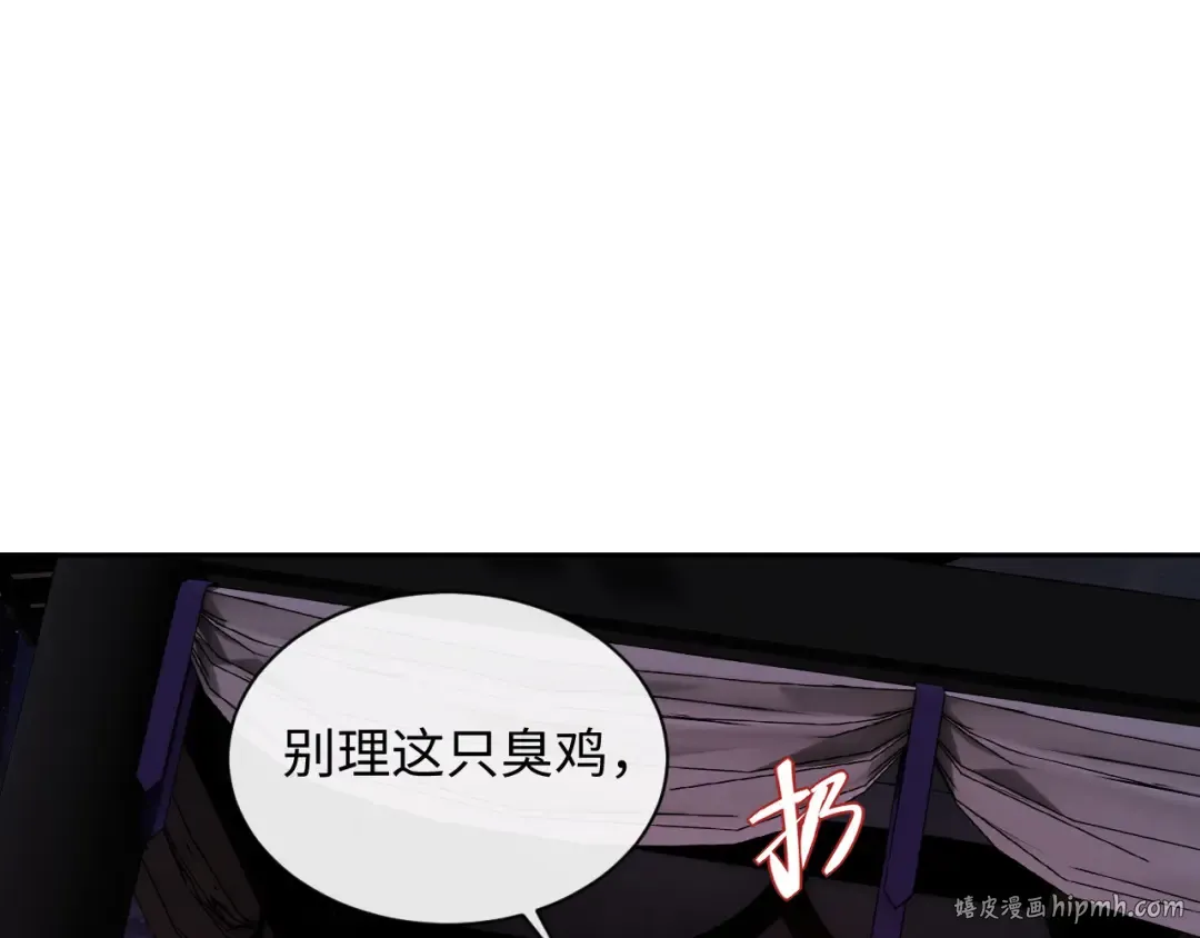 第21话 师尊的体香还是更香些 第144页