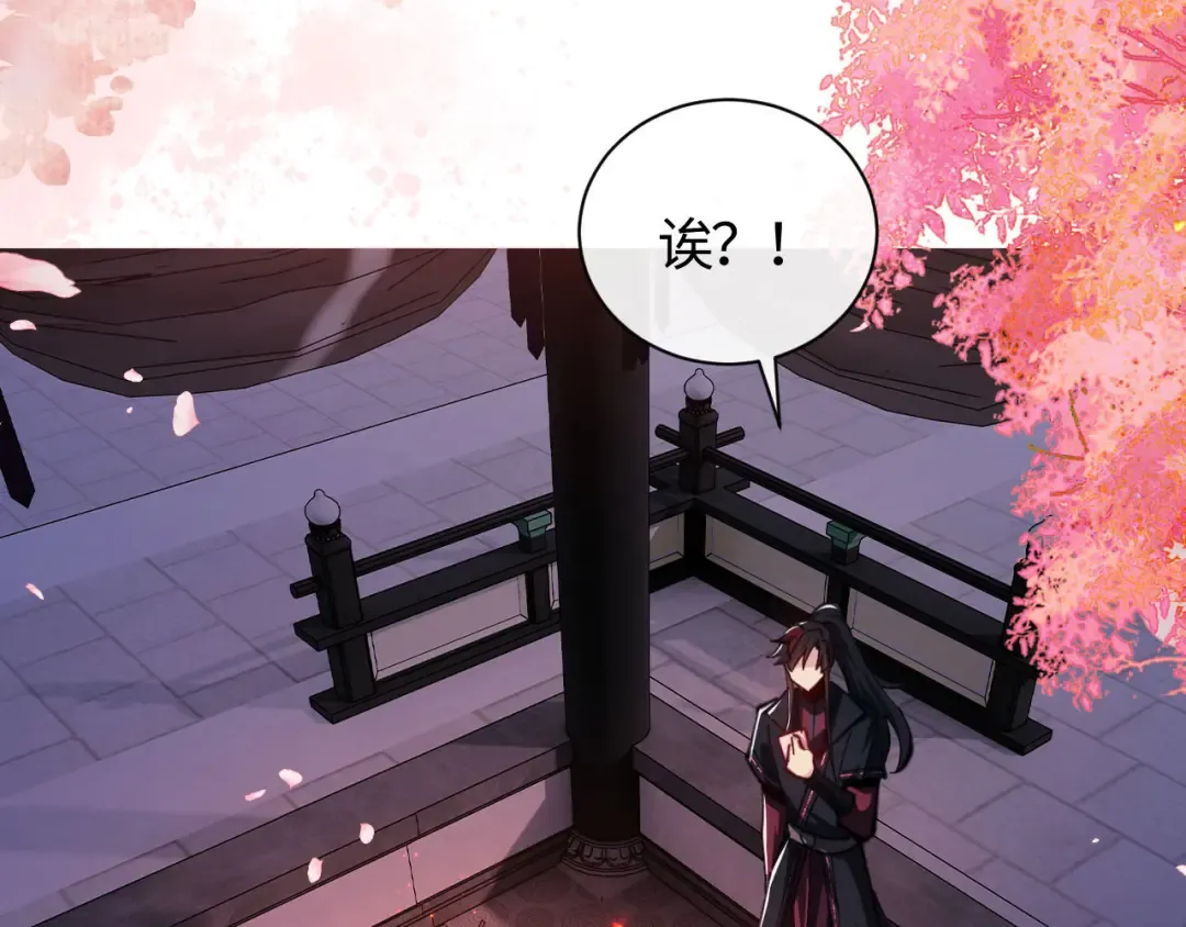 第21话 师尊的体香还是更香些 第159页