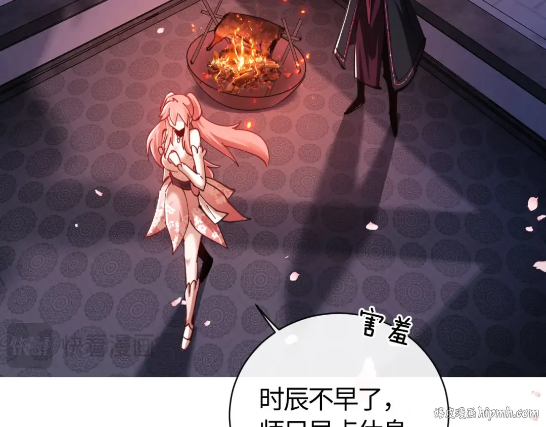 第21话 师尊的体香还是更香些 第160页