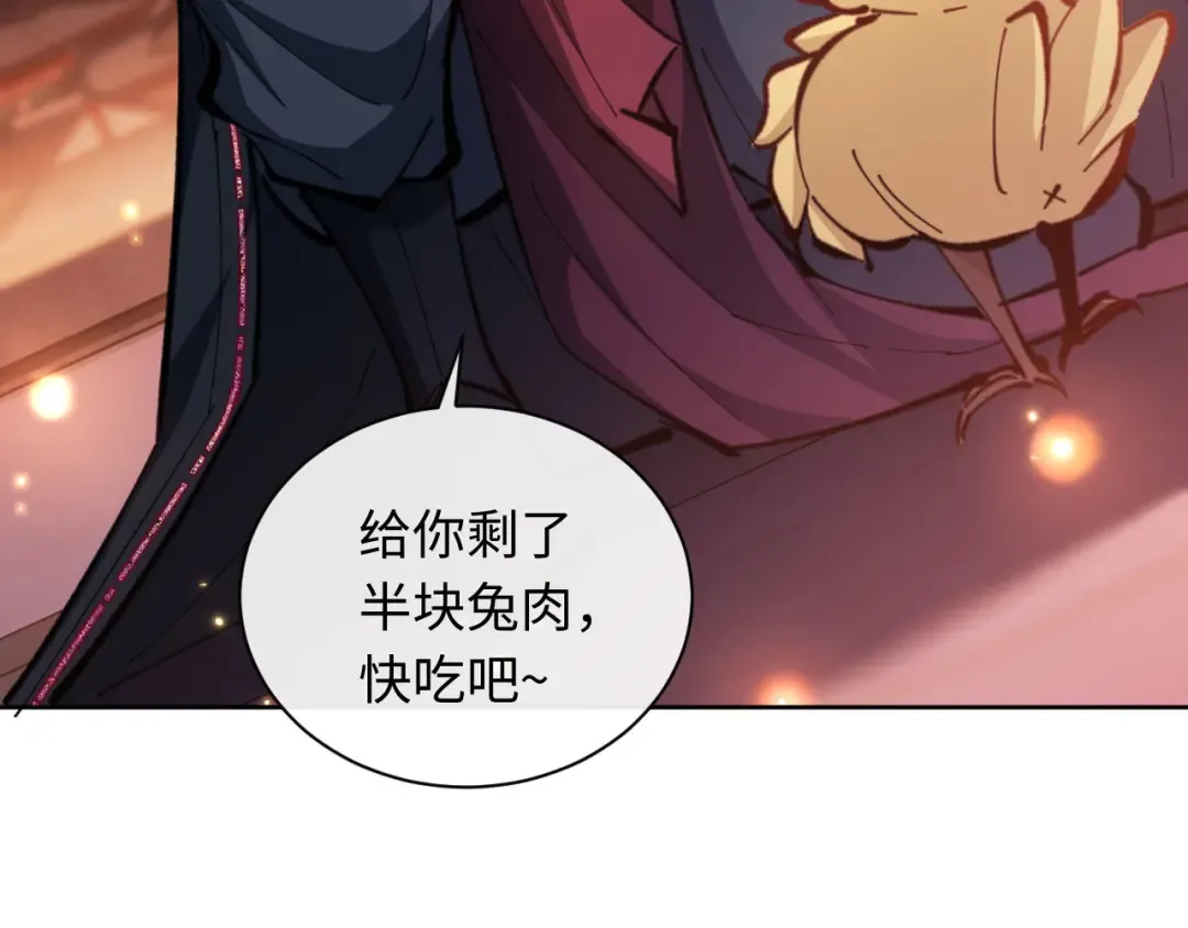 第21话 师尊的体香还是更香些 第174页