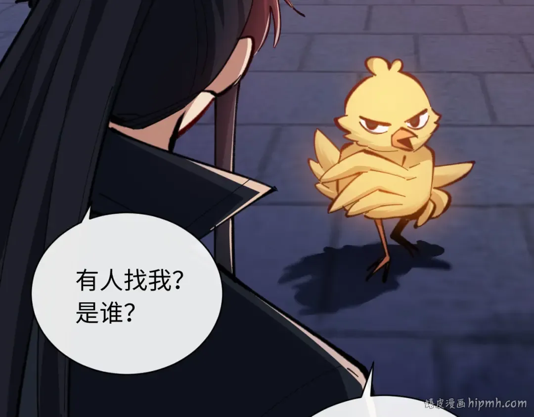 第21话 师尊的体香还是更香些 第176页
