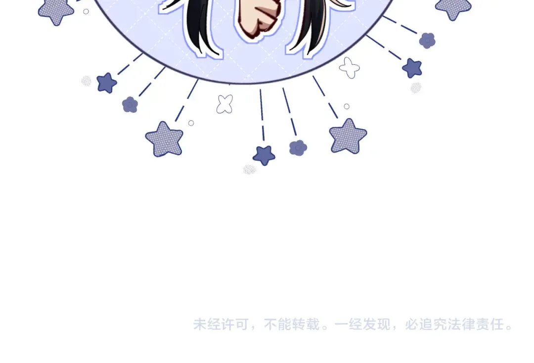 第21话 师尊的体香还是更香些 第178页