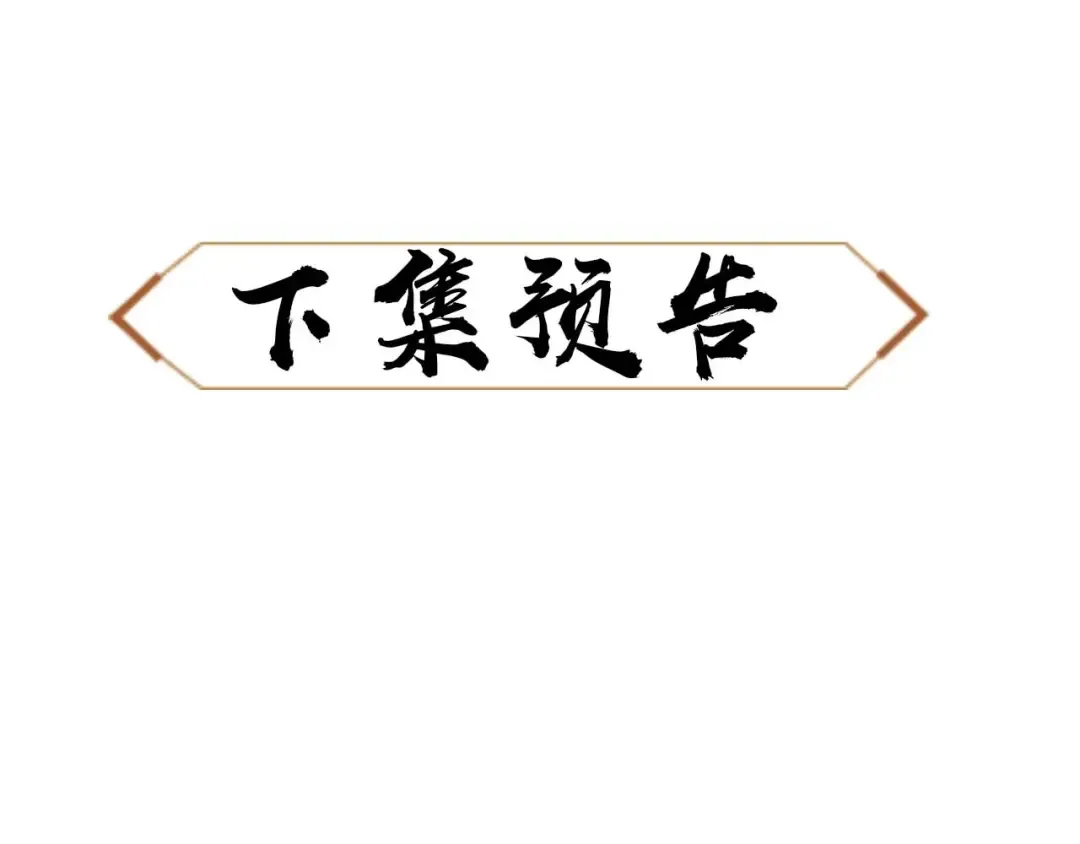 第21话 师尊的体香还是更香些 第179页