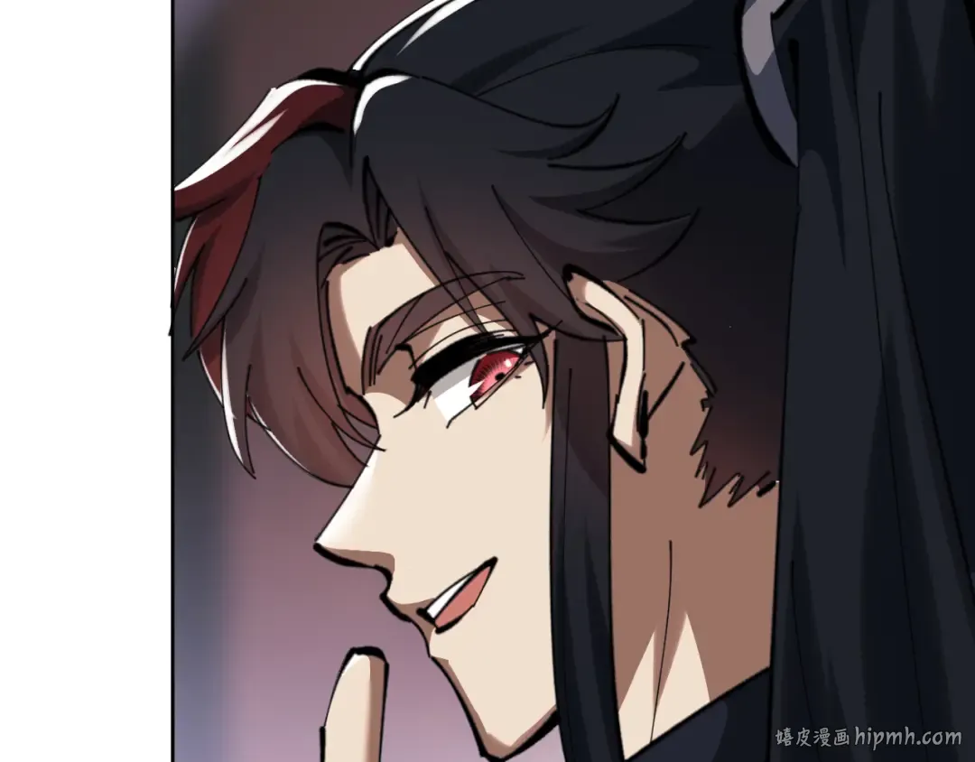 第22话 师尊，请为弟子补充修为！ 第8页