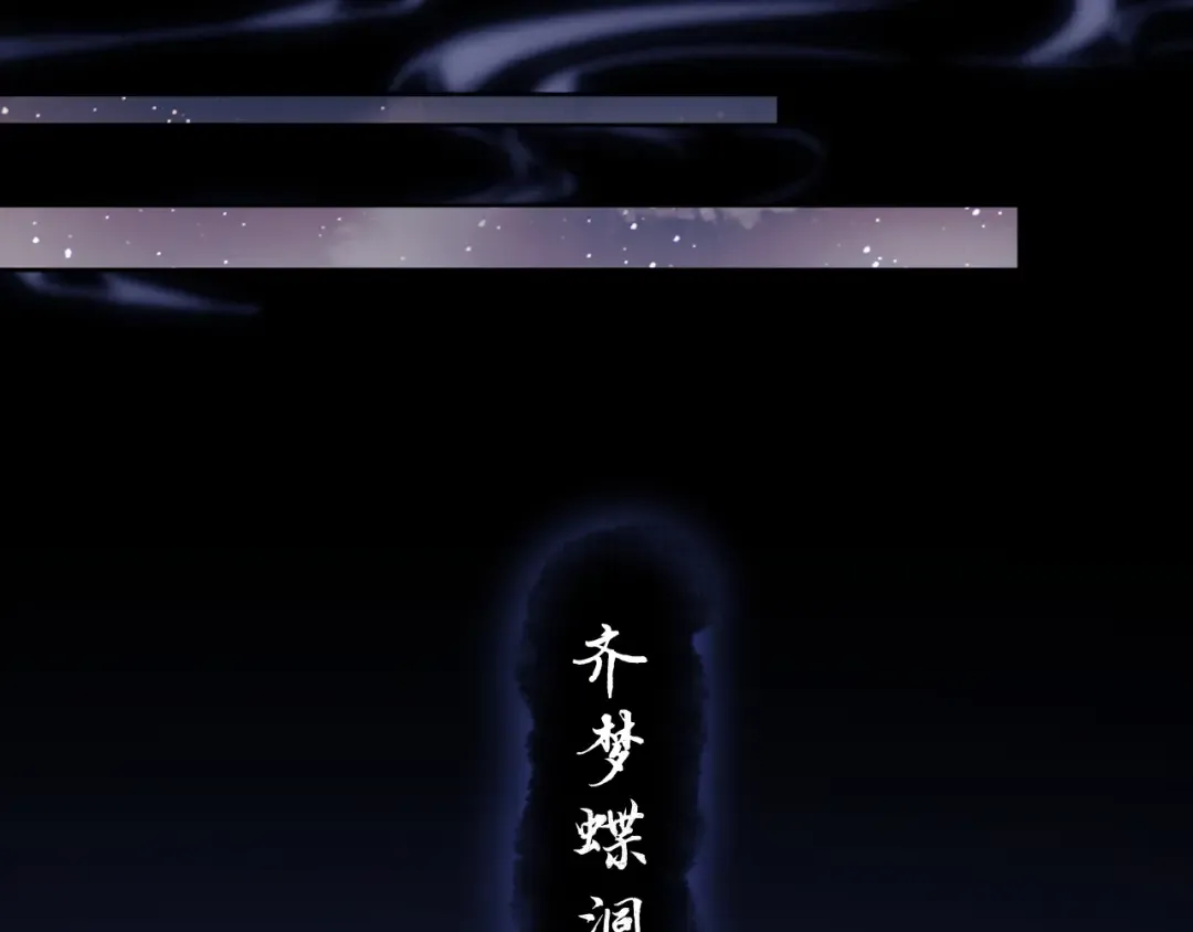 第22话 师尊，请为弟子补充修为！ 第15页