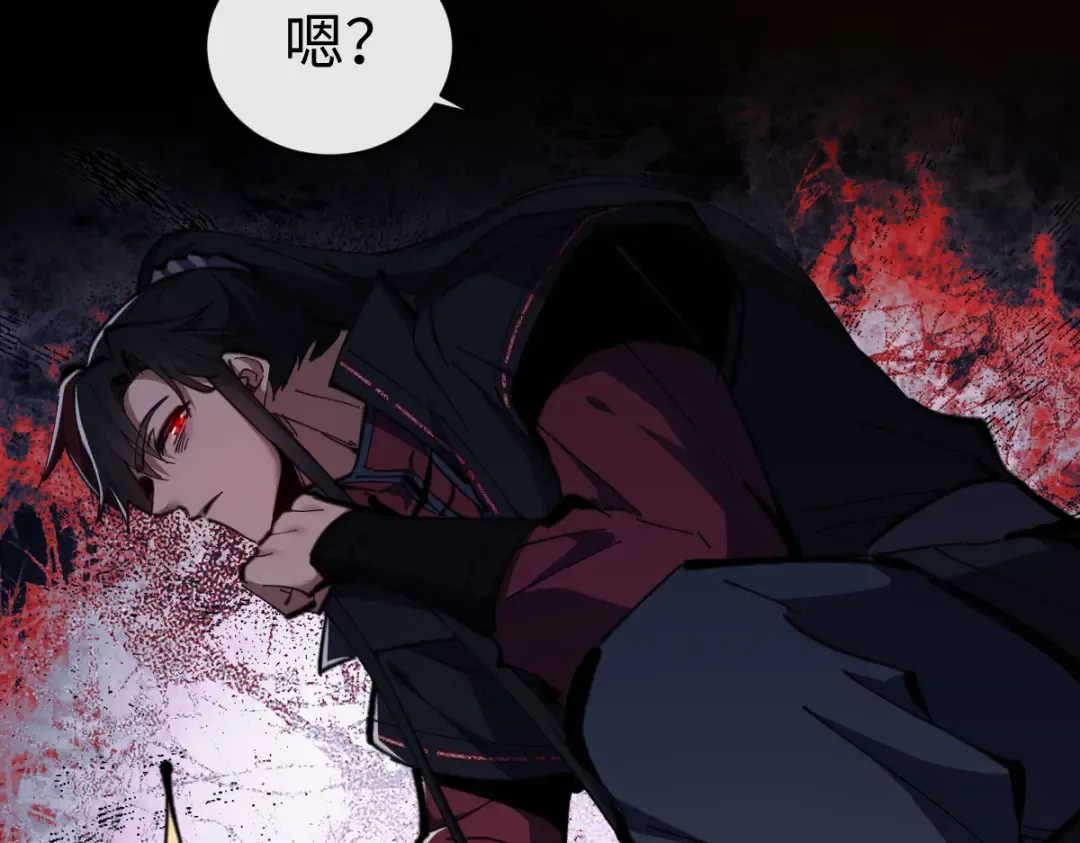 第22话 师尊，请为弟子补充修为！ 第78页