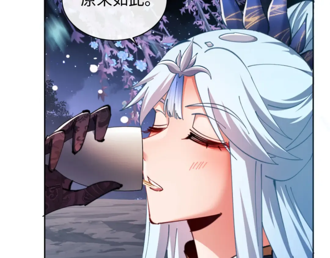 第22话 师尊，请为弟子补充修为！ 第157页