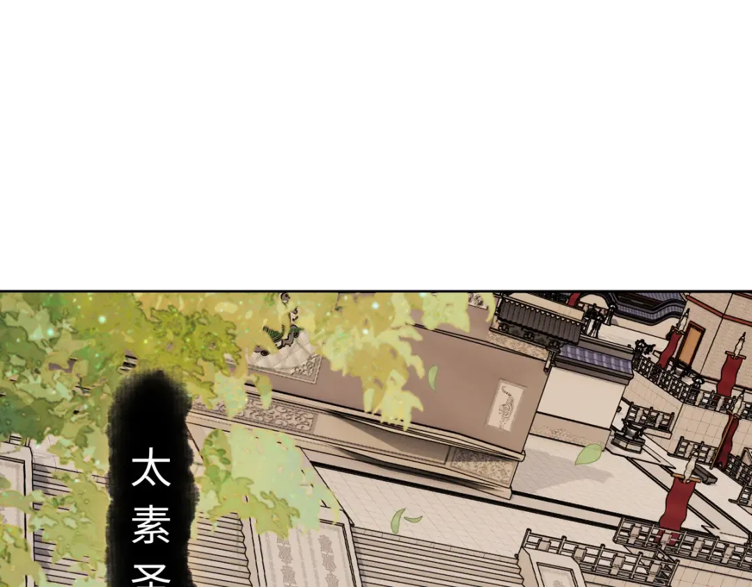第23话 你可以对我不守规矩 第5页