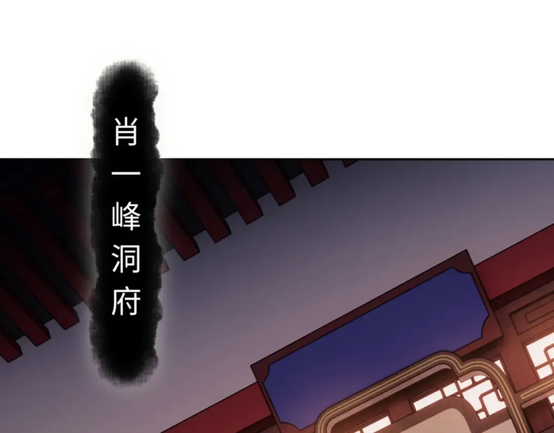 第23话 你可以对我不守规矩 第15页