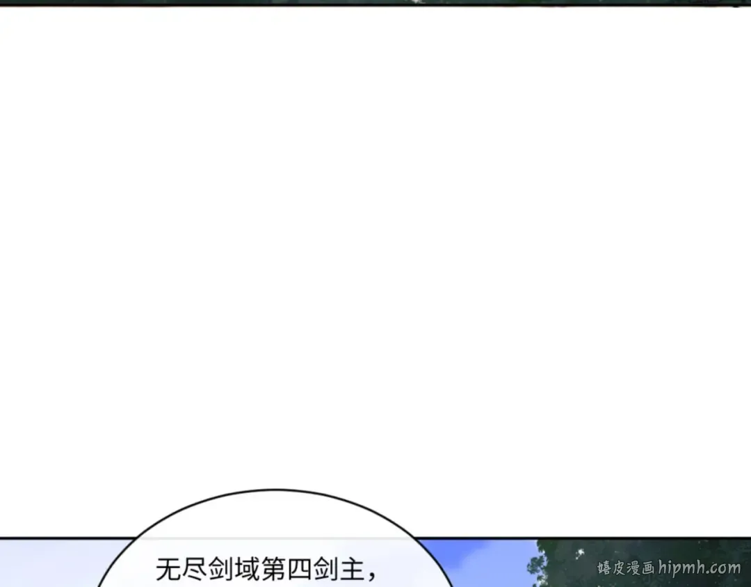 第23话 你可以对我不守规矩 第32页