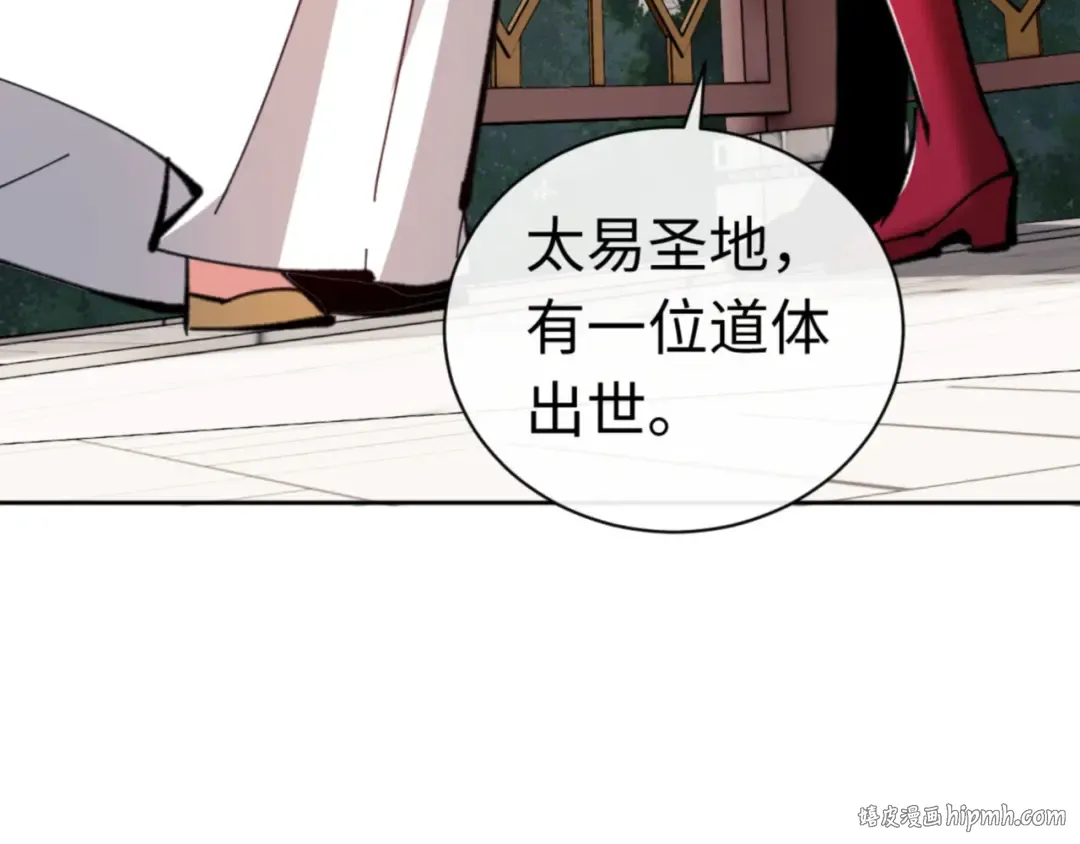 第23话 你可以对我不守规矩 第40页