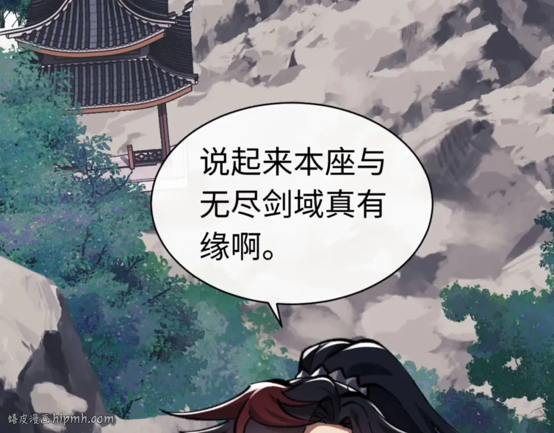 第23话 你可以对我不守规矩 第56页