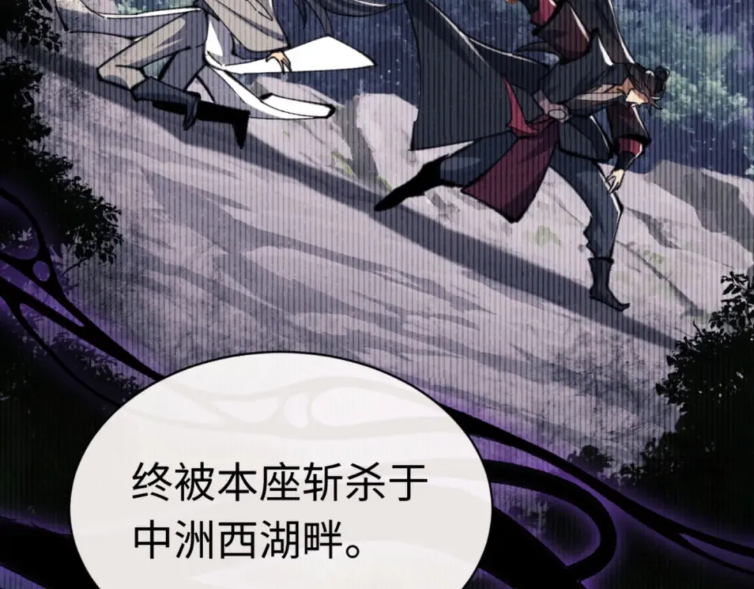 第23话 你可以对我不守规矩 第63页