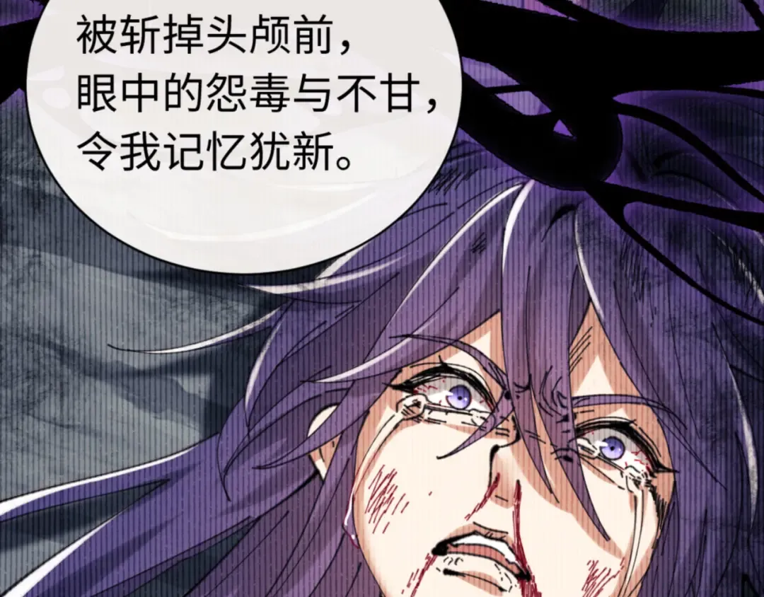 第23话 你可以对我不守规矩 第67页