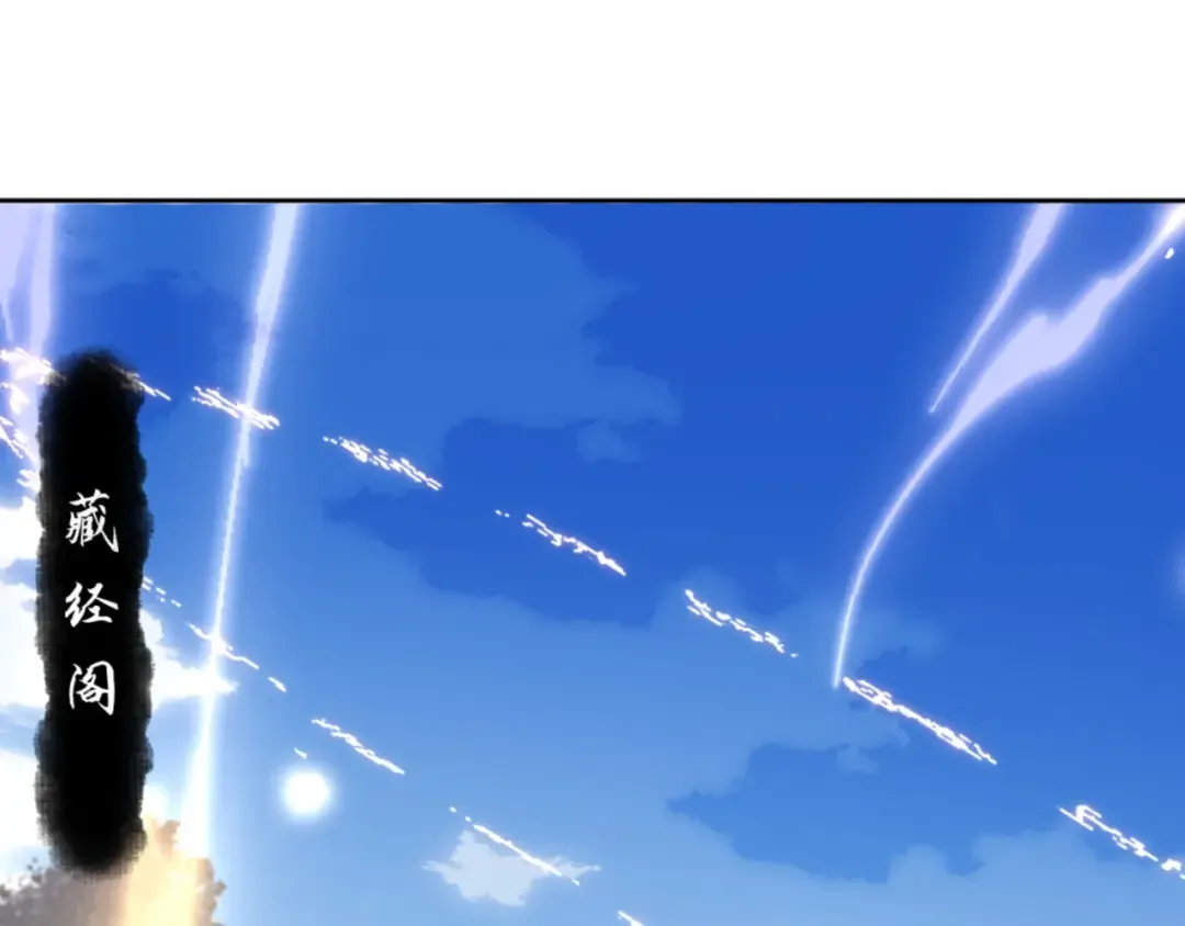 第23话 你可以对我不守规矩 第76页