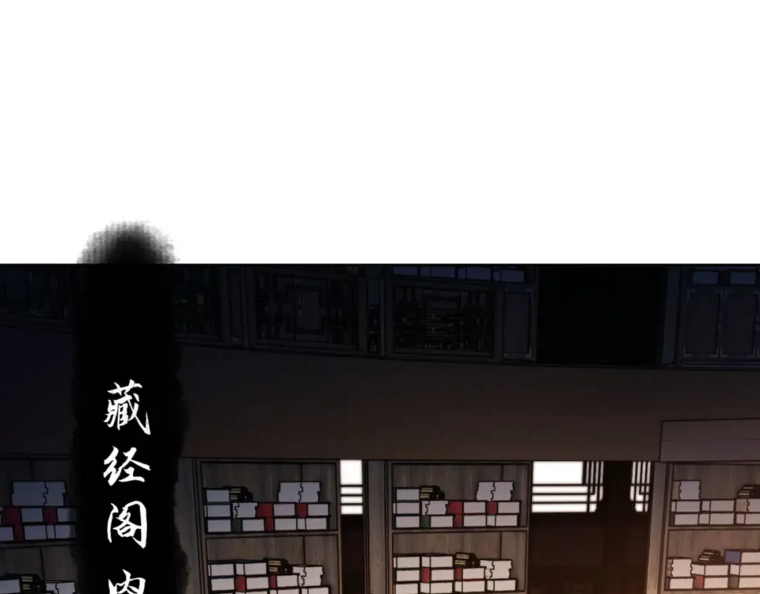 第23话 你可以对我不守规矩 第102页