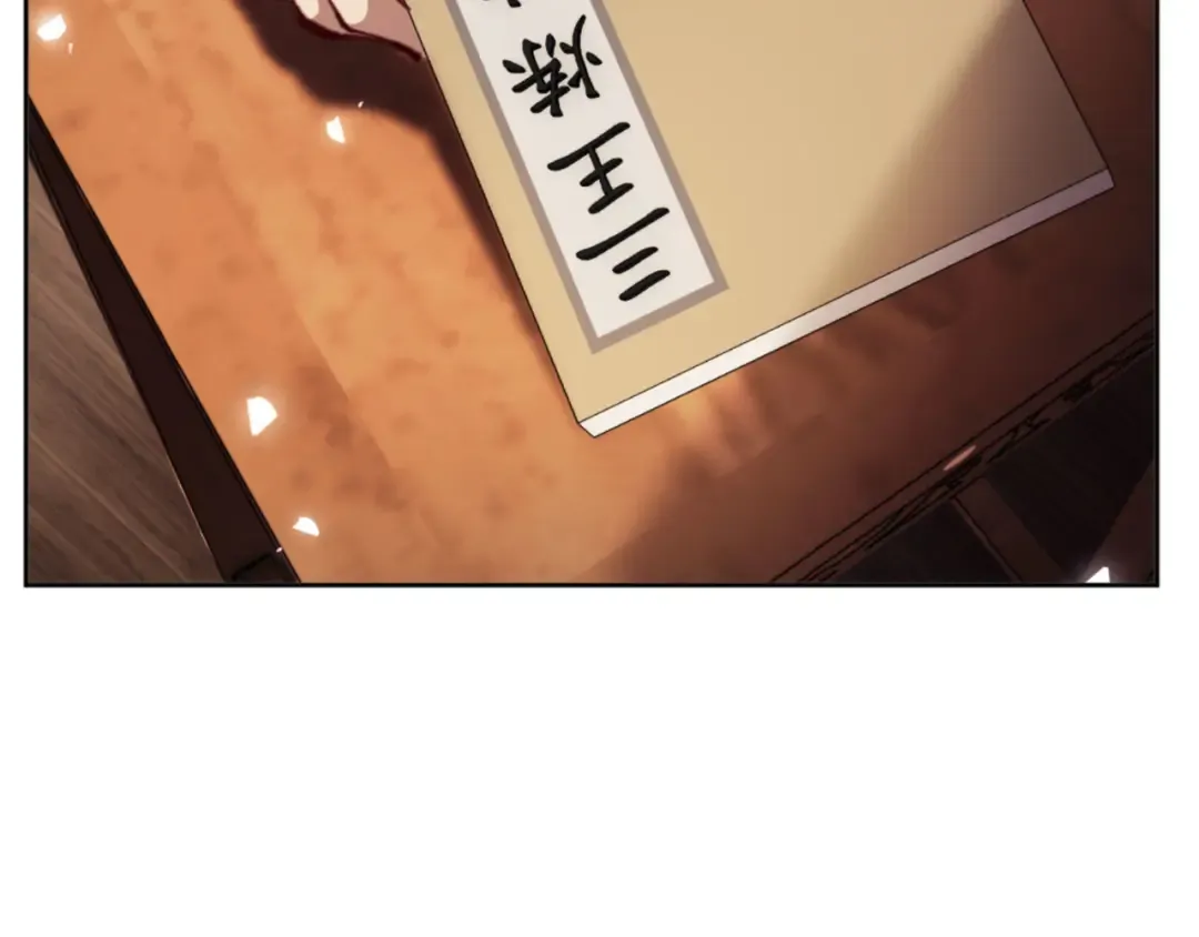 第23话 你可以对我不守规矩 第121页