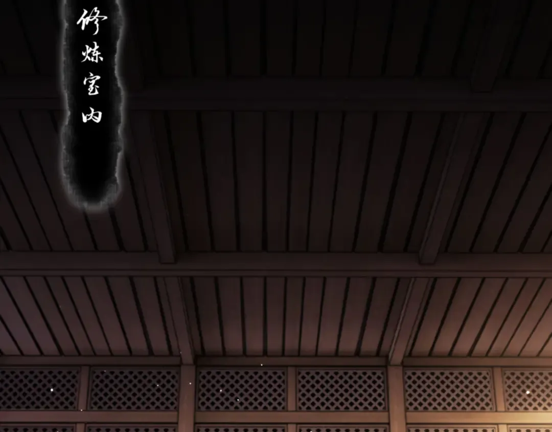 第23话 你可以对我不守规矩 第154页