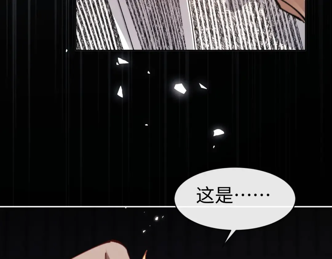 第23话 你可以对我不守规矩 第166页