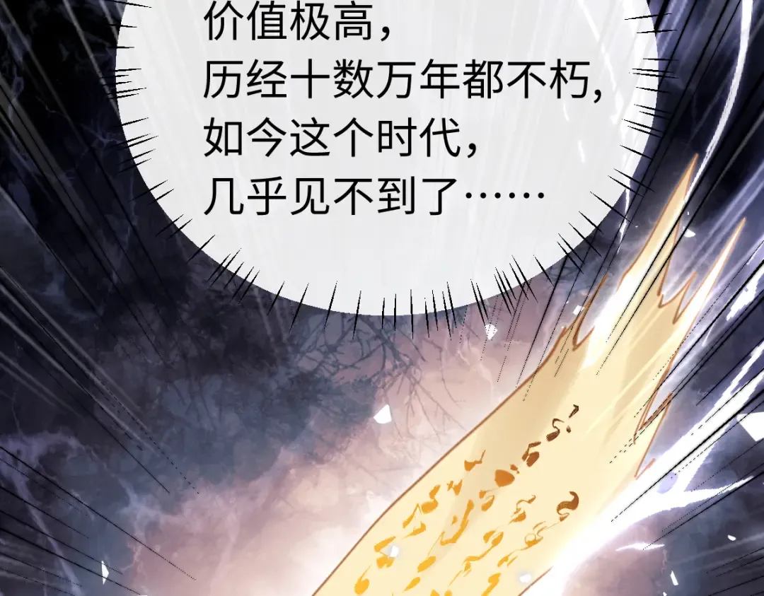 第23话 你可以对我不守规矩 第170页
