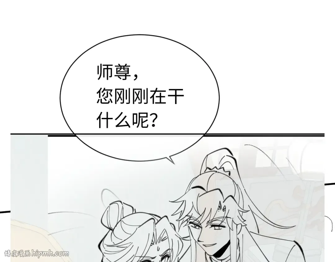 第23话 你可以对我不守规矩 第176页