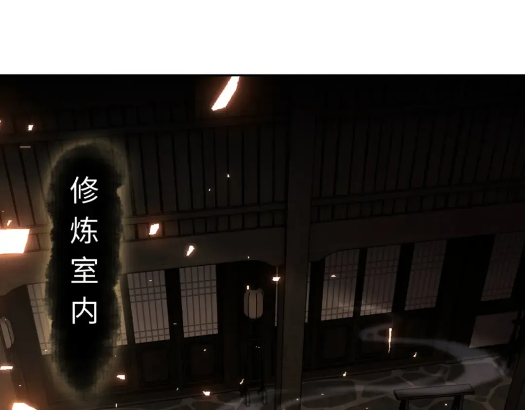 第24话 当我好欺负吗？ 第54页