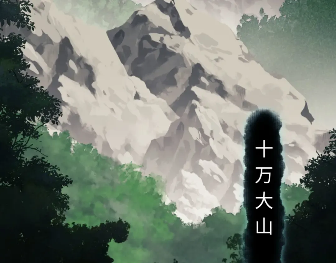 第24话 当我好欺负吗？ 第67页