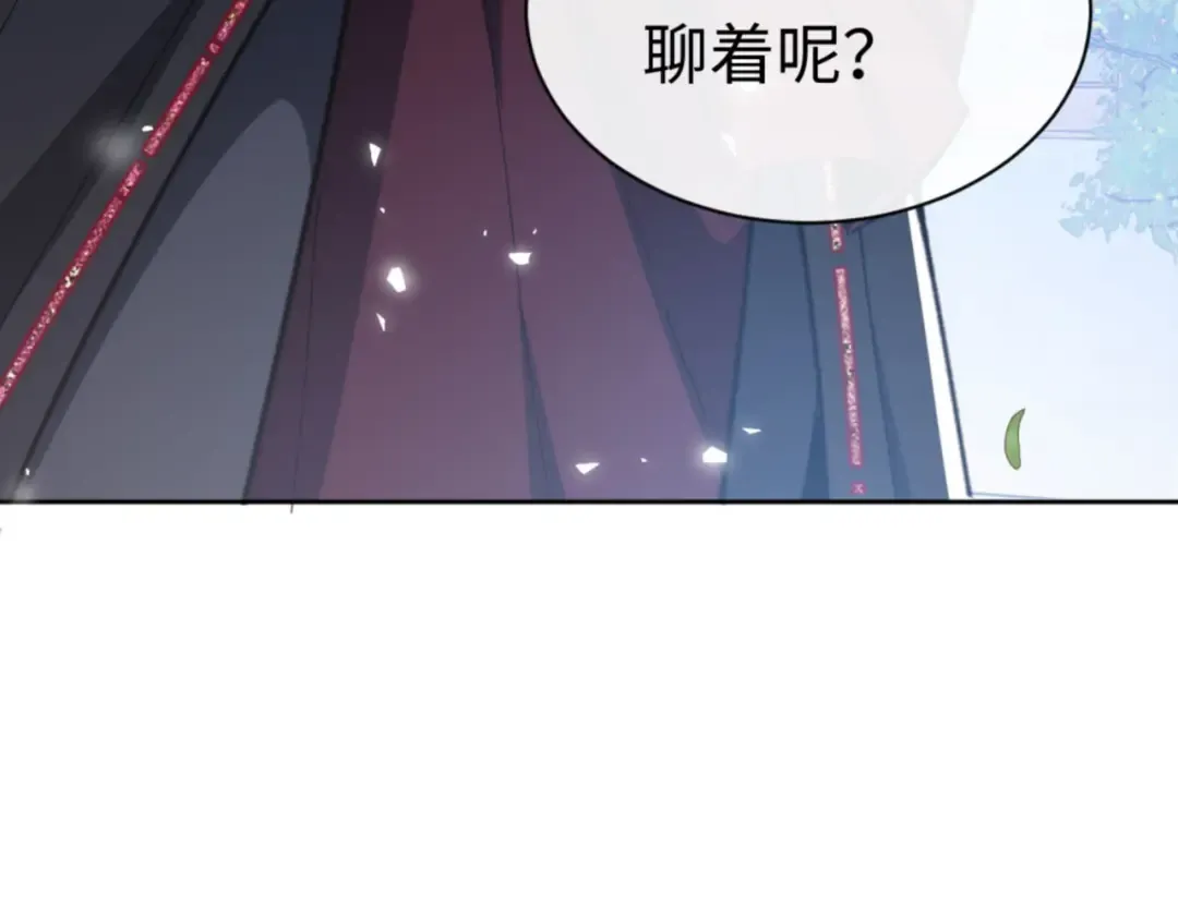 第24话 当我好欺负吗？ 第126页