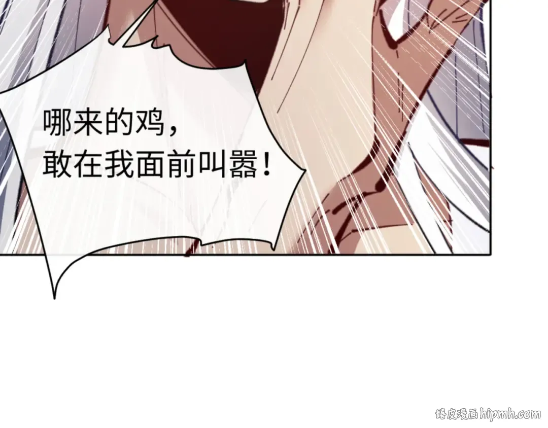 第24话 当我好欺负吗？ 第136页