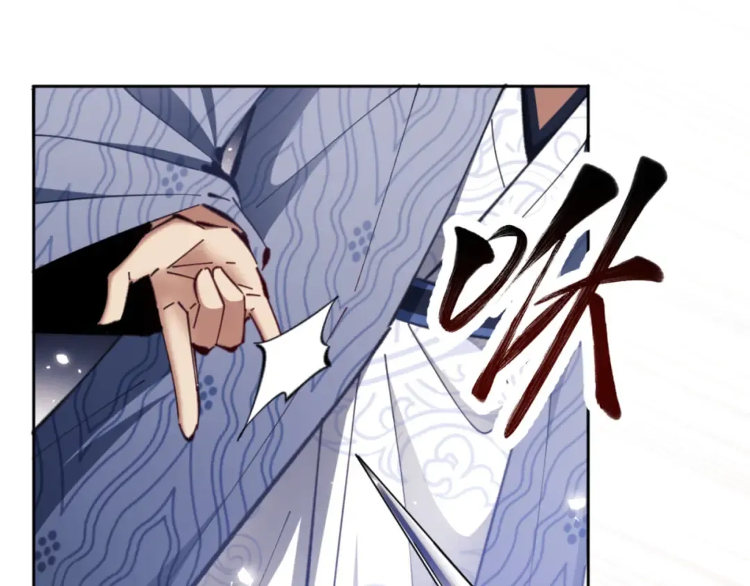 第24话 当我好欺负吗？ 第138页