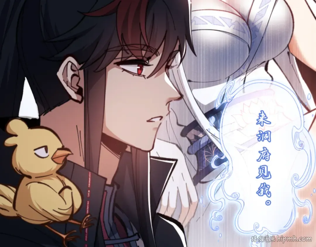 第24话 当我好欺负吗？ 第160页